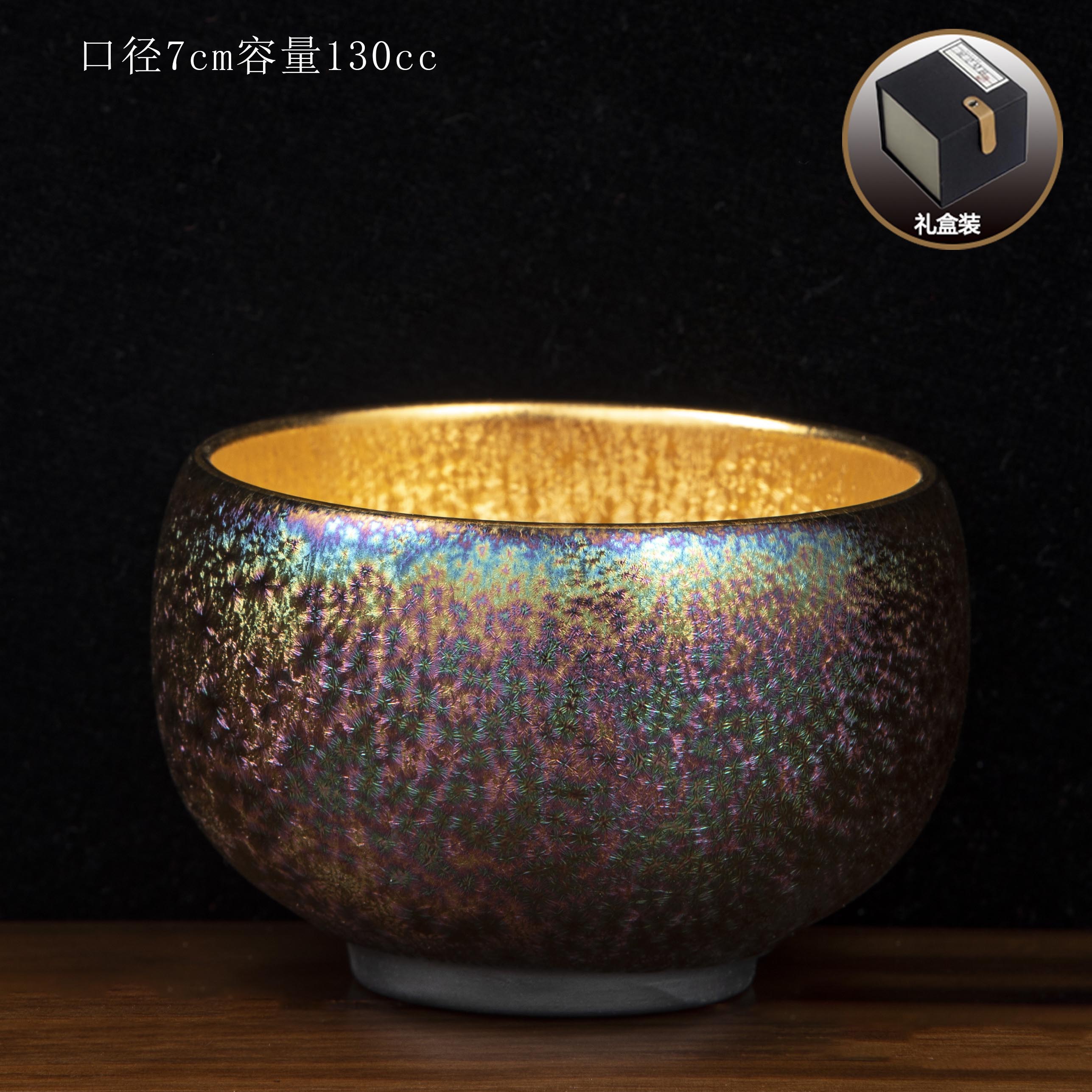 Jianzhan Master Cup – 24K Gilt High-Grade Personal Tea Cup