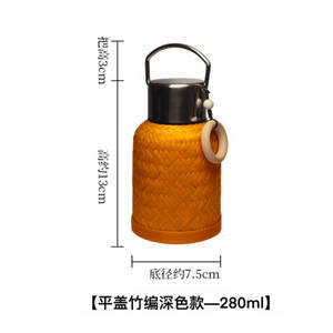 Bamboo Pavilion Handmade Bamboo Thermos Mug & Woven Teacup Set - Annabellen