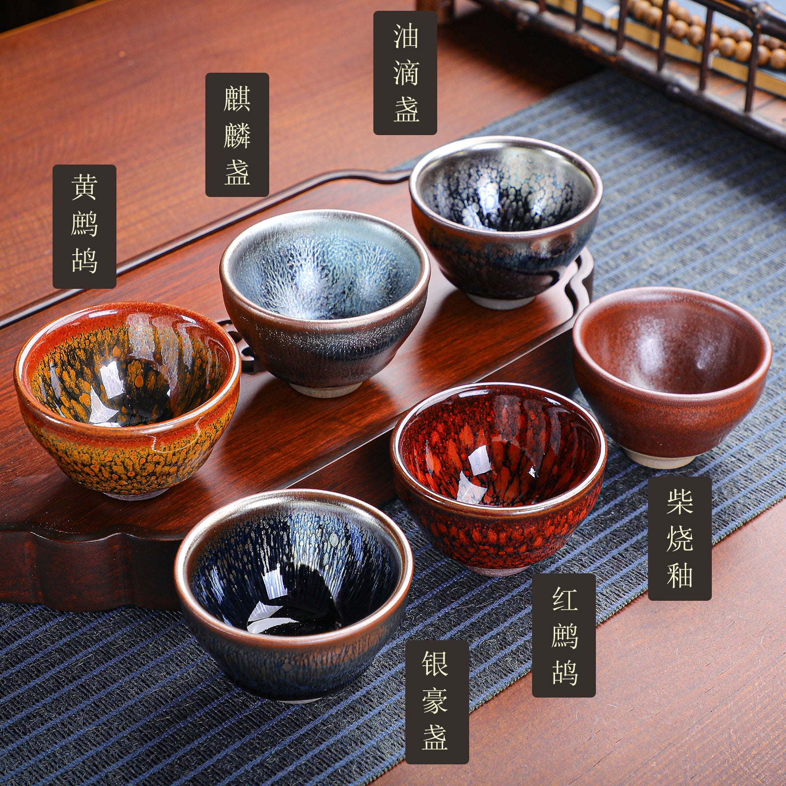 Langong Kiln Six Famous Cups – Small Jianzhan Teacup Set in Gift Box