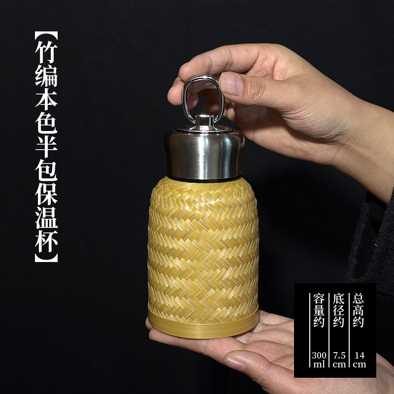 Bamboo Pavilion Handmade Bamboo Thermos Mug & Woven Teacup Set