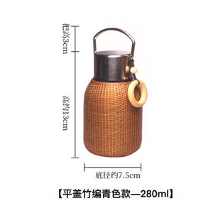 Bamboo Pavilion Handmade Bamboo Thermos Mug & Woven Teacup Set