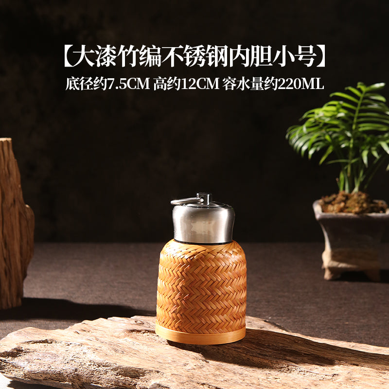 Bamboo Pavilion Handmade Bamboo Thermos Mug & Woven Teacup Set