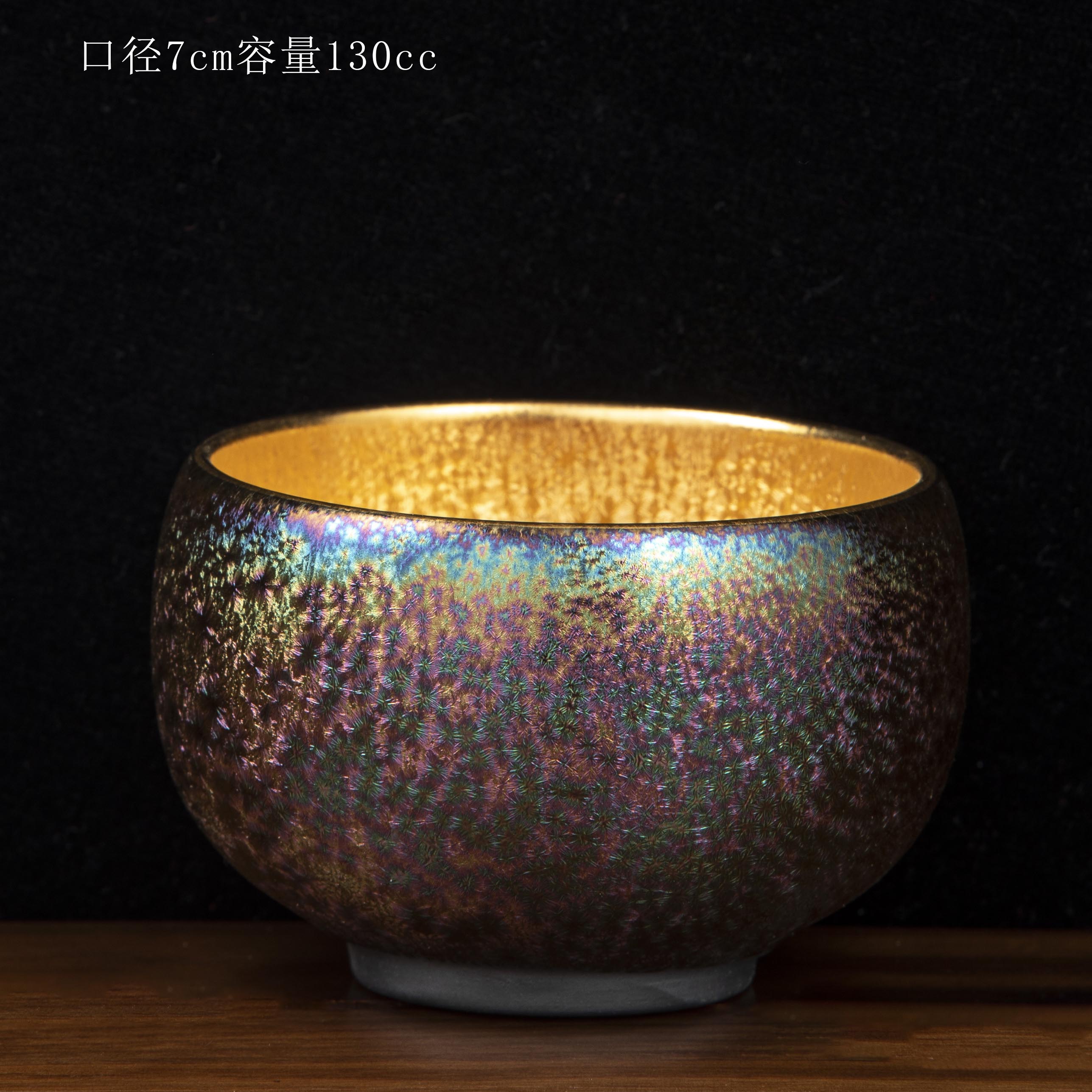 Jianzhan Master Cup – 24K Gilt High-Grade Personal Tea Cup